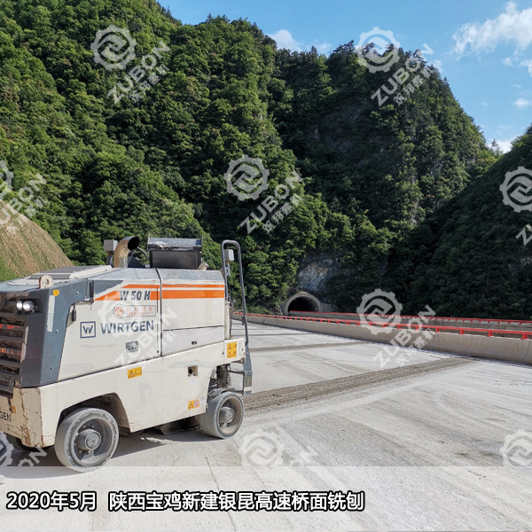 高效多用途的銑刨機(jī)維特根W50H