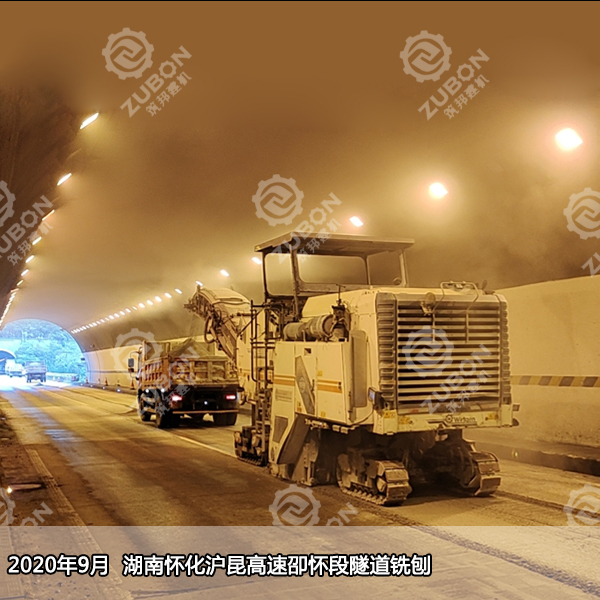2020年9月湖南懷化滬昆高速邵懷段隧道治理專項(xiàng)工程隧道銑刨