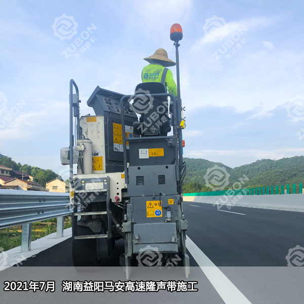 讓馬安高速“噪”起來！超長13公里隆聲帶施工完畢！